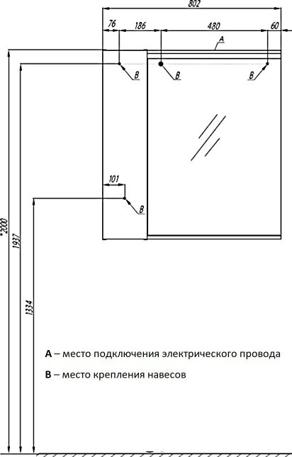 Зеркало AQUATON Рене 80 с подсветкой