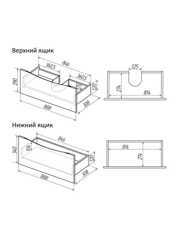Тумба с раковиной Grossman Виста 90 напольная, 2 ящика, белый глянец
