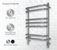Полотенцесушитель электрический AQUATEK Пандора П7 50x70 хром