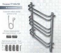 Полотенцесушитель электрический AQUATEK Пандора П7 50x70 хром