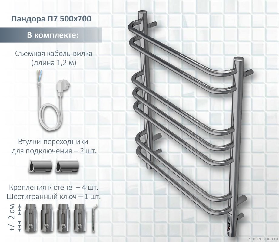 Полотенцесушитель электрический AQUATEK Пандора П7 50x70 хром