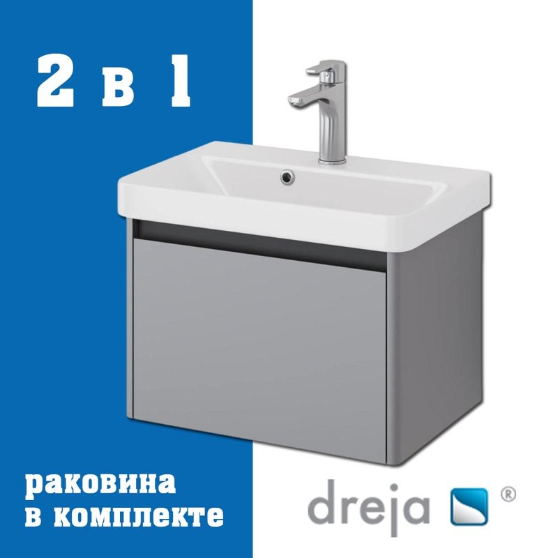 Тумба с раковиной Dreja Luxury 55 подвесная, серый базальт