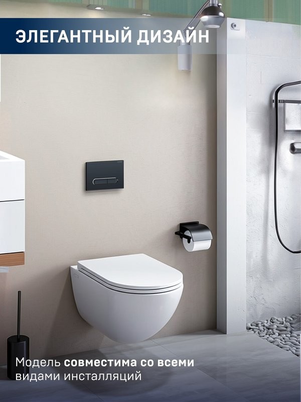 Унитаз подвесной CHARUS Estella EWC700-121WT смыв торнадо