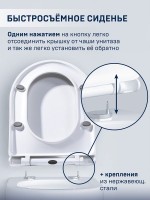 Унитаз подвесной CHARUS Estella EWC700-121WT смыв торнадо