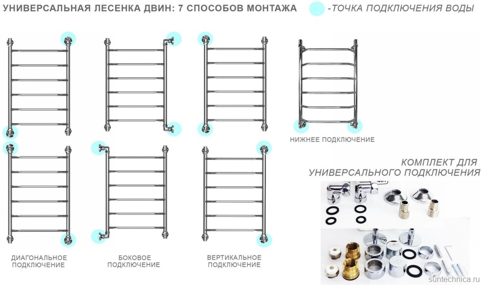 Полотенцесушитель водяной Двин J 80/40 К1 1"-1/2" полированный хром