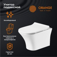 Унитаз подвесной Orange C02 безободковый, с микролифтом