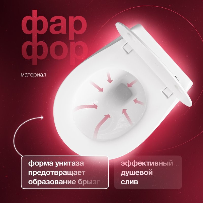 Унитаз подвесной Керамин Санти CDB00022946 безободковый, с микролифтом