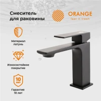 Смеситель для раковины Orange Lutz Lutz M04-021b черный Смеситель для раковины Orange Lutz Lutz M04-021b черный