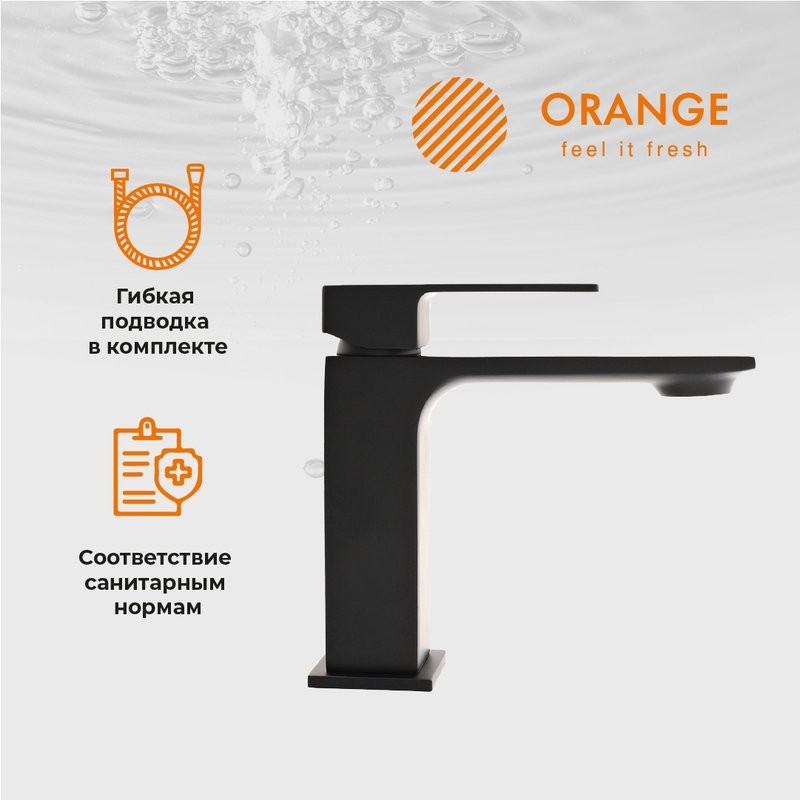 Смеситель для раковины Orange Lutz Lutz M04-021b черный