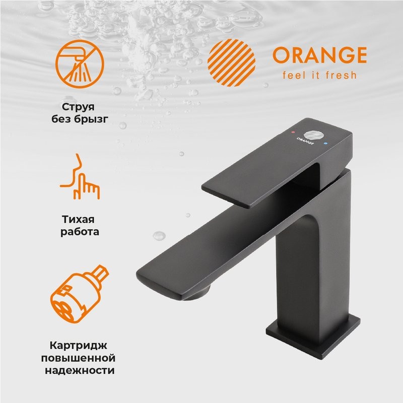 Смеситель для раковины Orange Lutz Lutz M04-021b черный