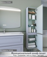 Шкаф-пенал для ванной Caprigo Wales 40 R стилл