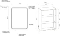 Зеркало-шкаф Art&Max Verona L 60х80 белое, с LED-подсветкой, 6000К
