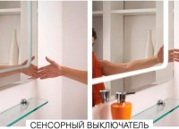 Зеркало AQUATON Римини 60