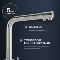 Комплект Мойка IDDIS Mate + Смеситель MEGA Life MG-TK06 хром