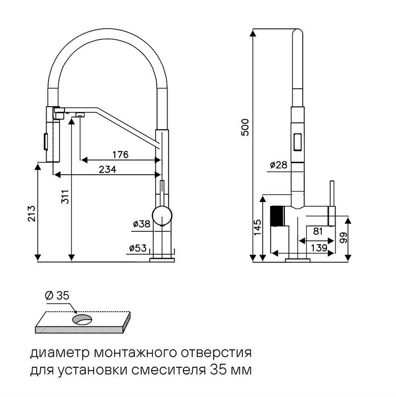 Смеситель для кухни Paulmark Zender Ze213155-LG с гибким изливом, светлое золото