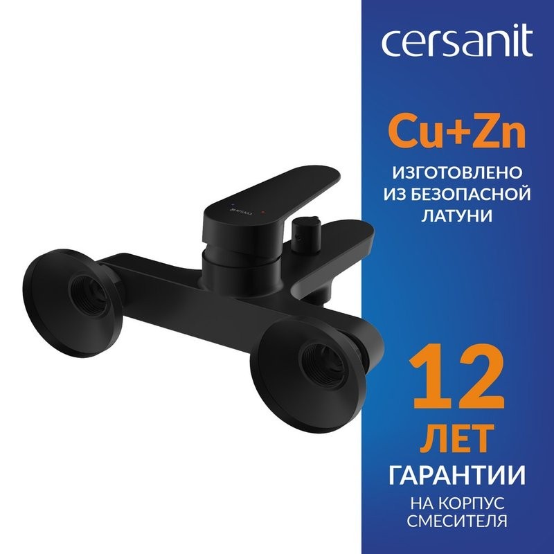 Смеситель для ванны с душем Cersanit Лара (Lara) 68156 матовый черный