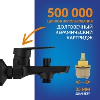 Смеситель для ванны с душем Cersanit Лара (Lara) 68156 матовый черный