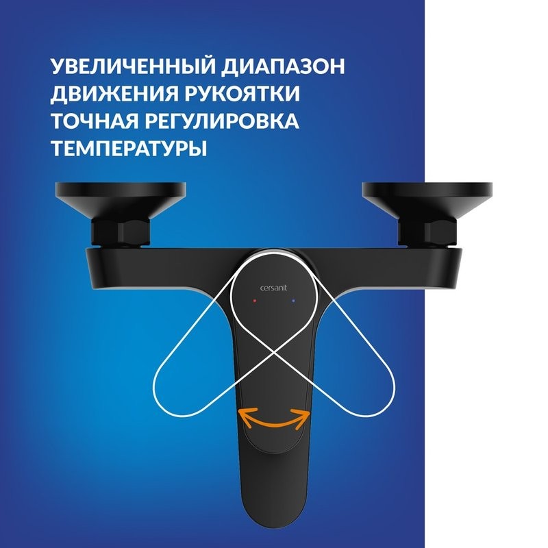 Смеситель для ванны с душем Cersanit Лара (Lara) 68156 матовый черный