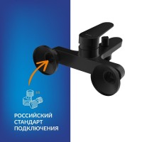 Смеситель для ванны с душем Cersanit Лара (Lara) 68156 матовый черный