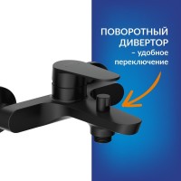 Смеситель для ванны с душем Cersanit Лара (Lara) 68156 матовый черный