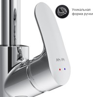 Смеситель для кухни AM.PM Like F8012000