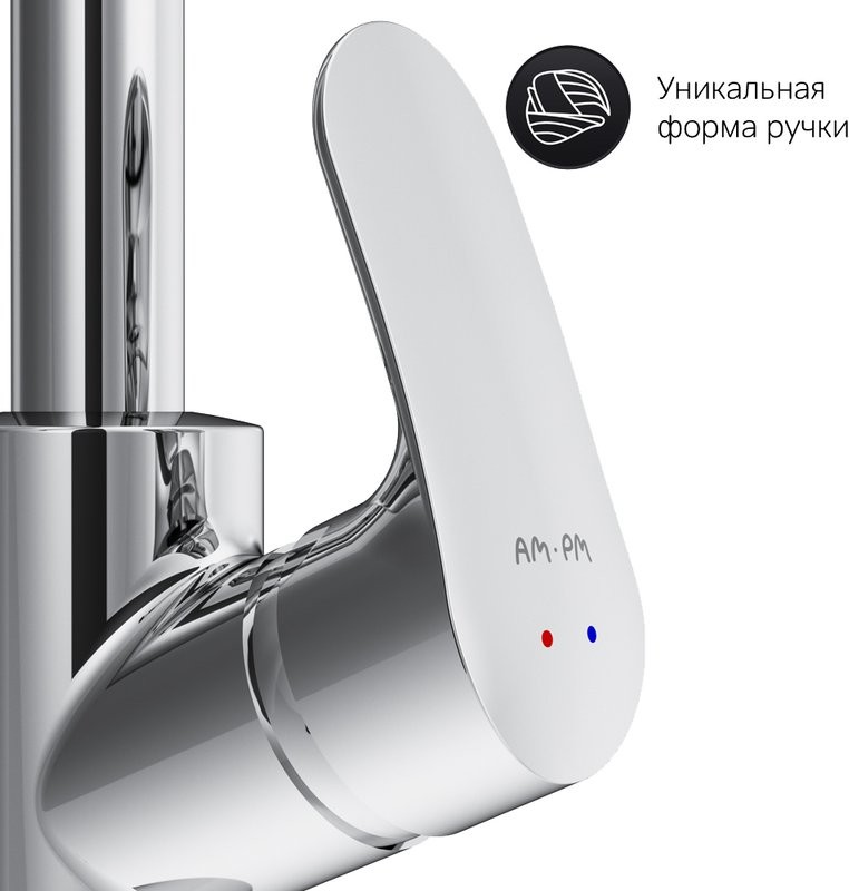 Смеситель для кухни AM.PM Like F8012000