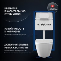 Комплект Унитаз подвесной STWORKI Карлстад 5610 безободковый + Крышка Lento 0405 быстросъемное, с микролифтом + Инсталляция + Кнопка 230858 черный матовый