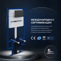 Комплект Унитаз подвесной STWORKI Карлстад 5610 безободковый + Крышка Lento 0405 быстросъемное, с микролифтом + Инсталляция + Кнопка 230858 черный матовый