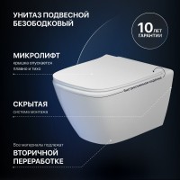 Комплект Унитаз подвесной STWORKI Карлстад 5610 безободковый + Крышка Lento 0405 быстросъемное, с микролифтом + Инсталляция + Кнопка 230858 черный матовый