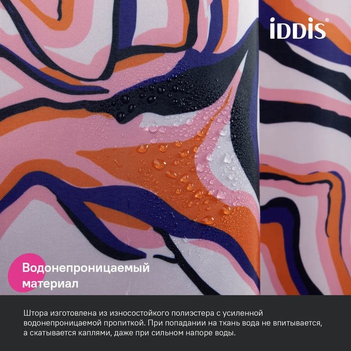 Штора для ванной IDDIS Base BX01P18i11 180х200, разноцветная