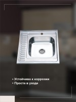 Мойка кухонная РМС MD6 MG6-6060R R Мойка кухонная РМС MD6 MG6-6060R R