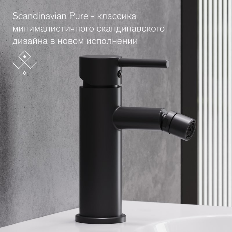 Смеситель для биде Damixa Scandinavian Pure 360240300 с донным клапаном, матовый черный
