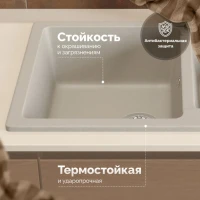 Мойка кухонная Domaci Болонья М-191-003 бежевая