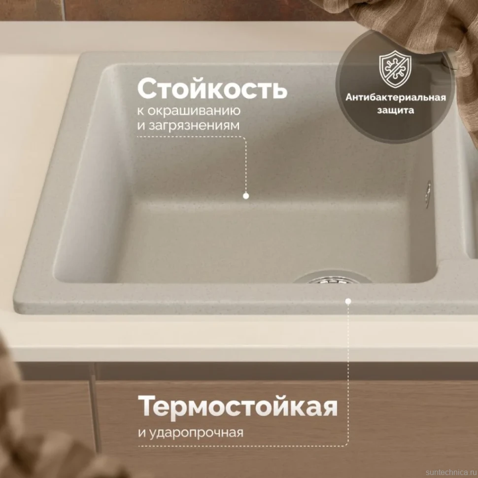 Мойка кухонная Domaci Болонья М-191-003 бежевая