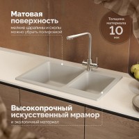 Мойка кухонная Domaci Болонья М-191-003 бежевая Мойка кухонная Domaci Болонья М-191-003 бежевая