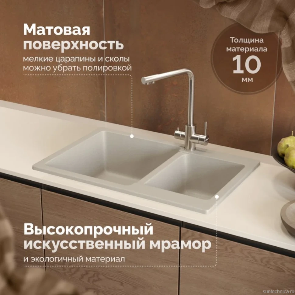 Мойка кухонная Domaci Болонья М-191-003 бежевая