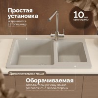 Мойка кухонная Domaci Болонья М-191-003 бежевая Мойка кухонная Domaci Болонья М-191-003 бежевая