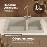 Мойка кухонная Domaci Болонья М-191-003 бежевая