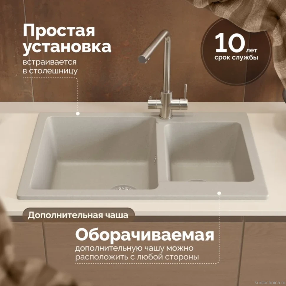 Мойка кухонная Domaci Болонья М-191-003 бежевая