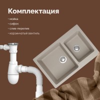 Мойка кухонная Domaci Болонья М-191-003 бежевая Мойка кухонная Domaci Болонья М-191-003 бежевая