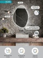 Зеркало CONTINENT Ledh Alma 70х100 см, сенсорное, с теплой подсветкой