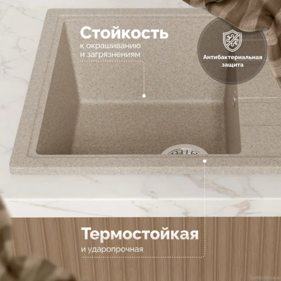 Мойка кухонная Domaci Болонья М-150-004 песочная