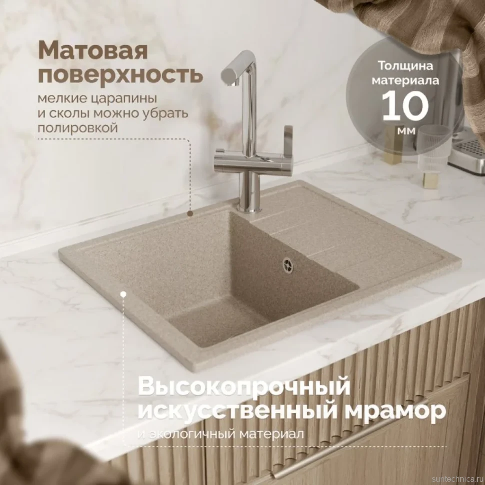 Мойка кухонная Domaci Болонья М-150-004 песочная