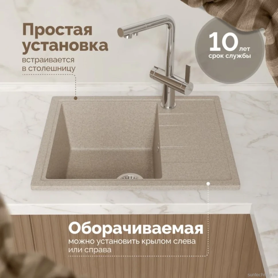 Мойка кухонная Domaci Болонья М-150-004 песочная