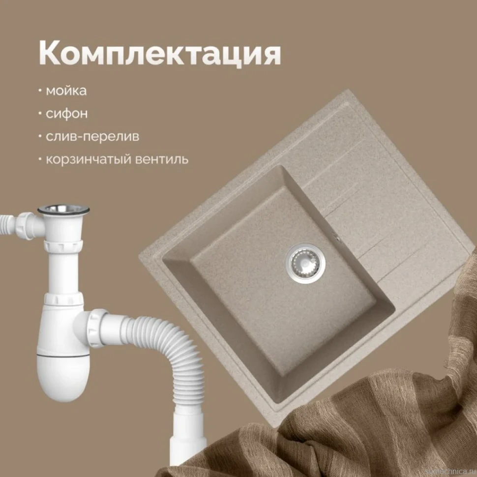 Мойка кухонная Domaci Болонья М-150-004 песочная