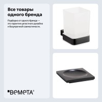Набор Стакан Bemeta Nero 135011010 + Мыльница 135008020