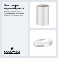 Набор Стакан Colombo Design Plus W4941.BM + Мыльница W4940.BM Набор Стакан Colombo Design Plus W4941.BM + Мыльница W4940.BM