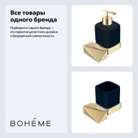 Набор Стакан Boheme New Venturo 10314-G-B + Дозатор 10317-G-B Набор Стакан Boheme New Venturo 10314-G-B + Дозатор 10317-G-B
