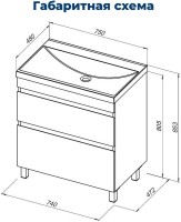 Тумба под раковину без столешницы Aquanet Нота New 75 напольная, 2 ящика, дуб светлый