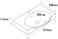 Мебельная раковина Sanita luxe Infinity65 F01